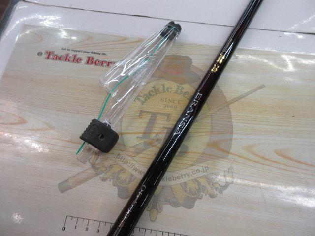 鱗海エランサ 0.6-530