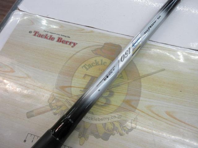 HSILリーガルISO 4-52遠投