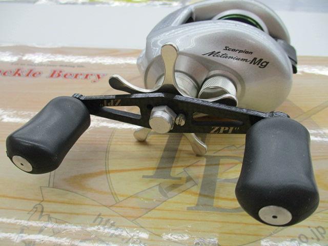 メタニウムMg LH