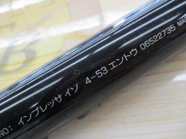 インプレッサ磯 4-53遠投