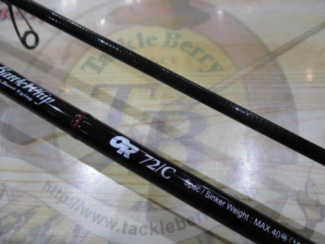 バトルウィップOR 72/C 