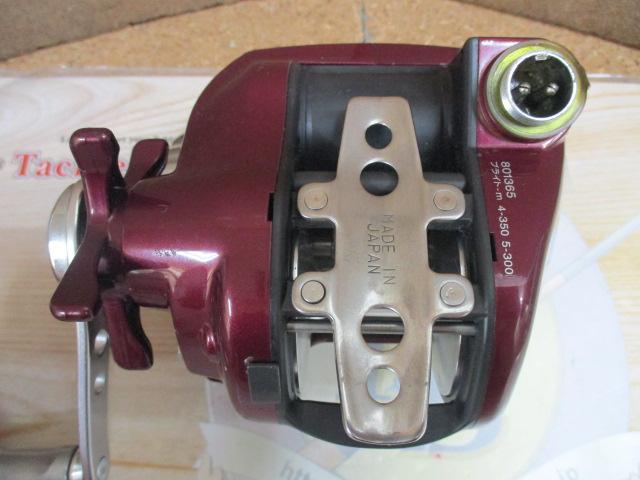 シーボーグ 400BDe