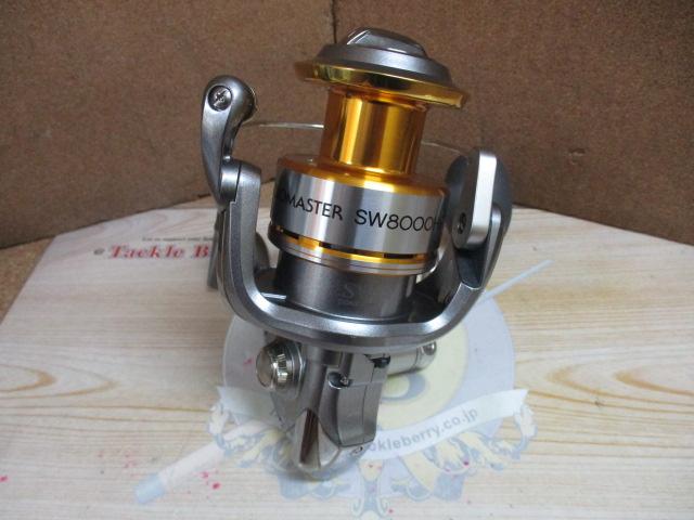 10バイオマスターSW 8000HG