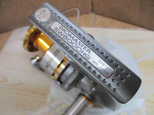 10バイオマスターSW 8000HG