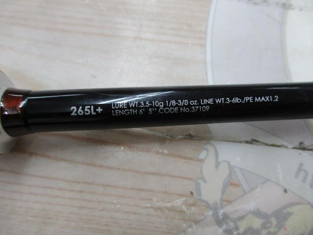 16ポイズングロリアス 265L+