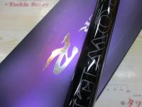 がま鮎パワーR 引抜荒瀬90