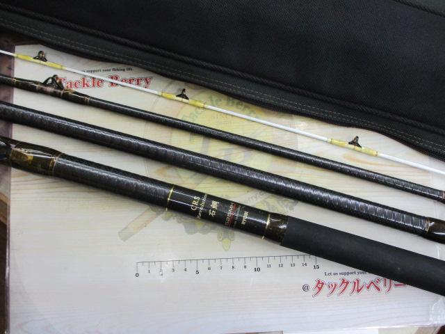 CRSレボリューション石鯛 525MH 