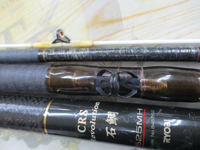 CRSレボリューション石鯛 525MH 