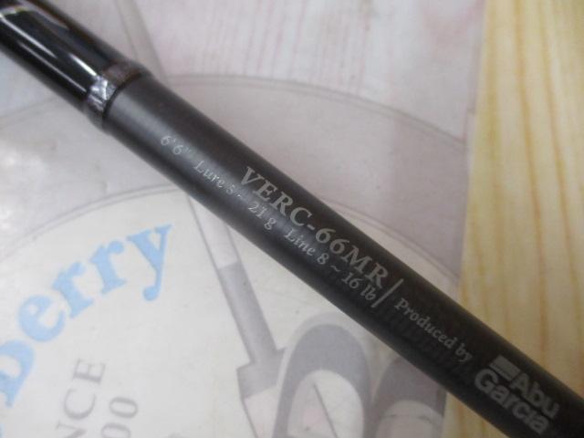 ベルサート VERC-66MR