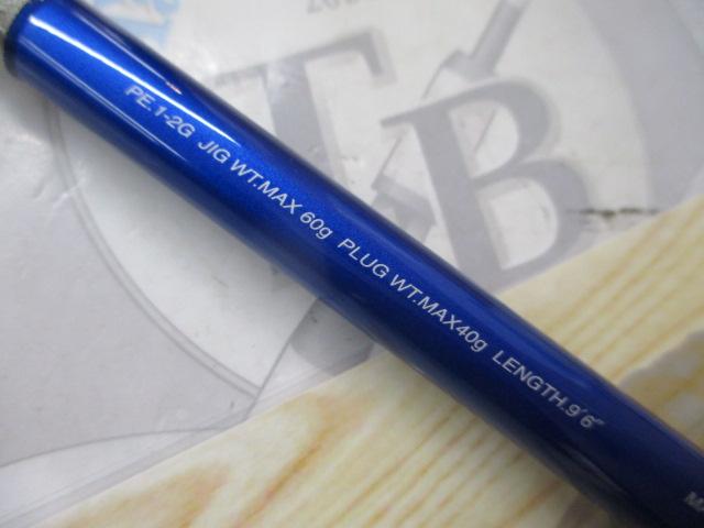 コルトスナイパーBB S906M