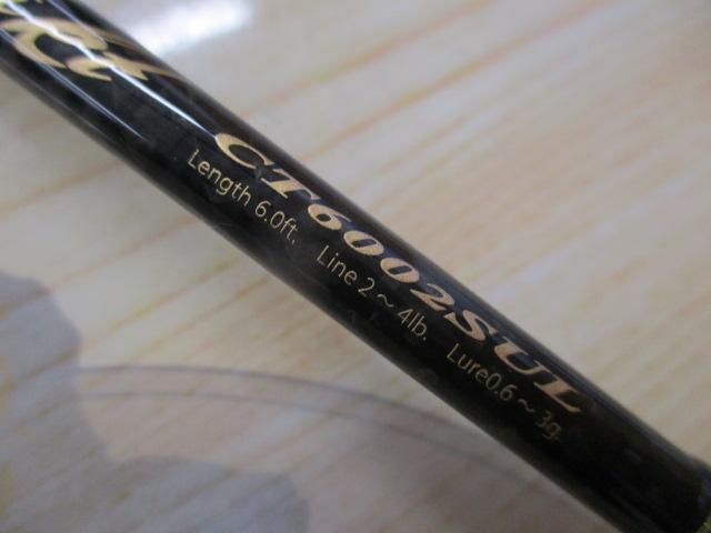 クロノタクト CT6002SUL