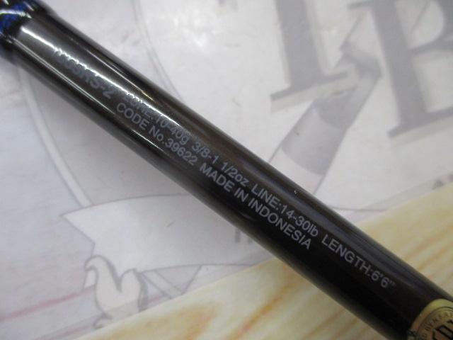 スコーピオン 1653RS-2(2019モデル)