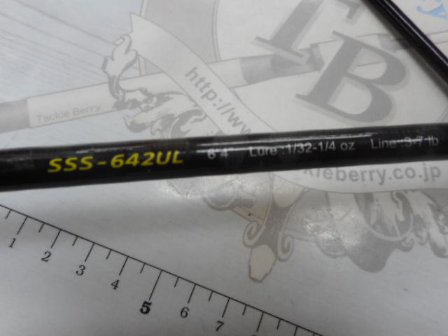 スピードスタイル SSS-642UL