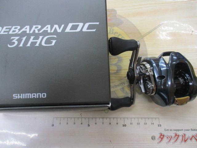 25アルデバランDC 31HG｜＠ベリーネット 日本最大新品中古釣具WEBショップ