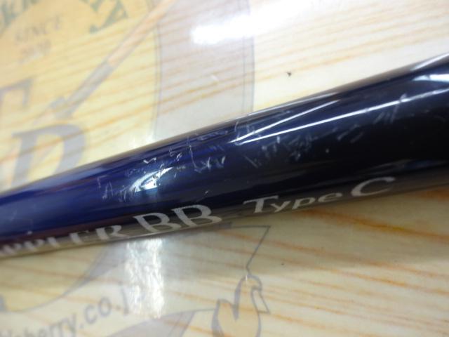 21グラップラーBBタイプC S82H