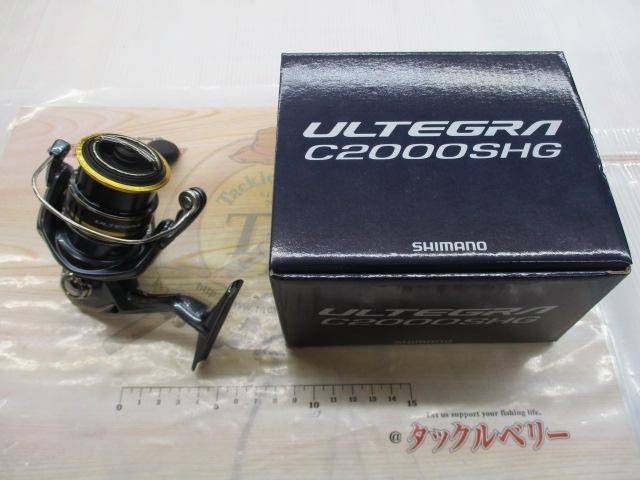 21アルテグラ C2000SHG