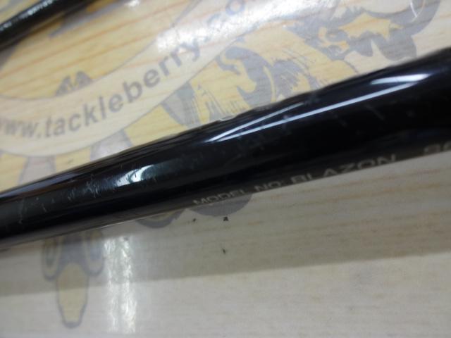 ブレイゾン S61ML-2・ST