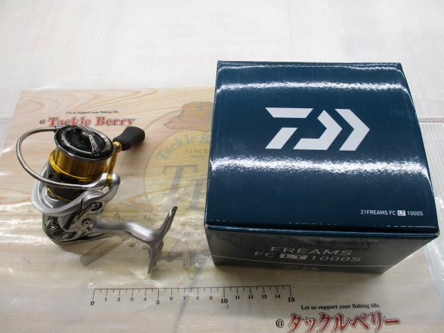 21フリームス FC LT1000S