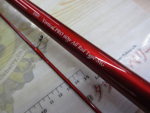 バーチカルプロ60Jr オールレッドタイプMG