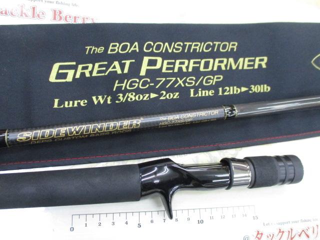 サイドワインダーグレートパフォーマーHGC-77XS/GP トルザイト