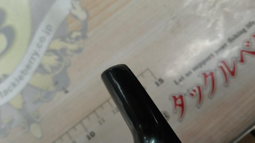 16セルテート 2508PE