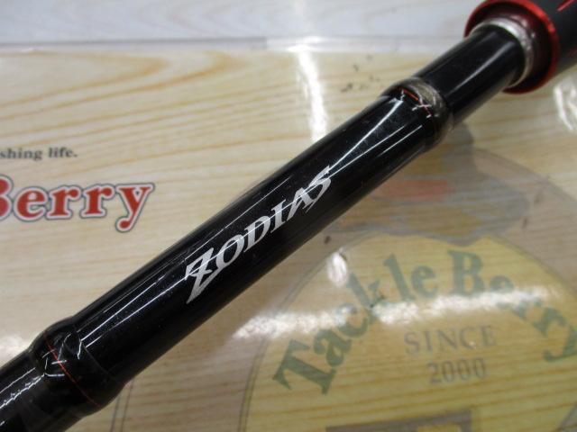 ゾディアス 172H-2