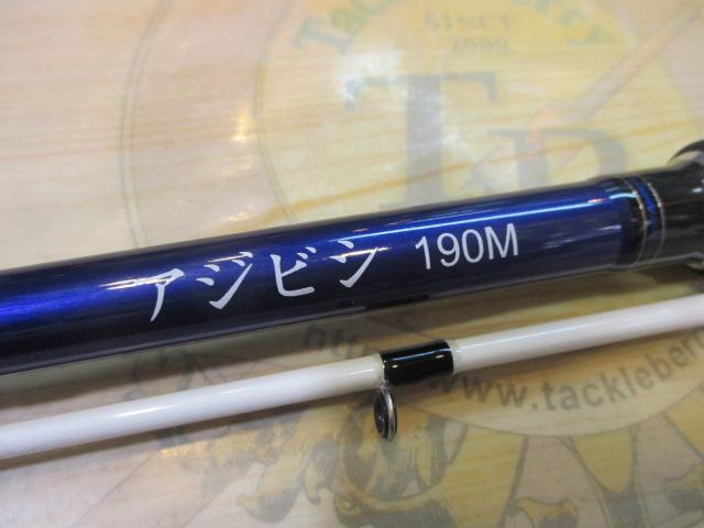 トライエッジアジビシ190M