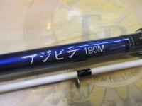 トライエッジアジビシ190M