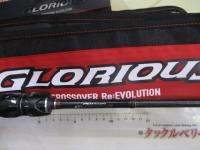 16ポイズングロリアス 162L-BFS