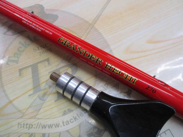 グランダーヘチ 270