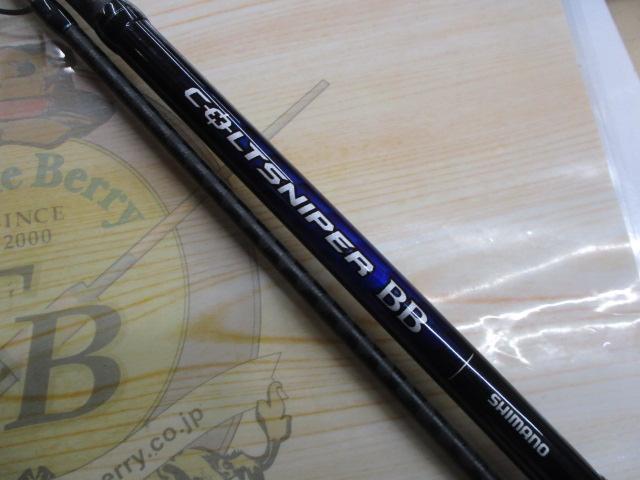 21コルトスナイパーBB S100M