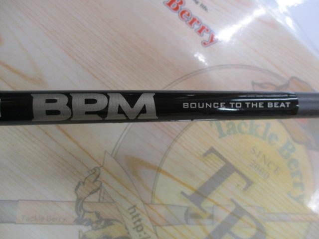 BPM B1-S67MH+HD