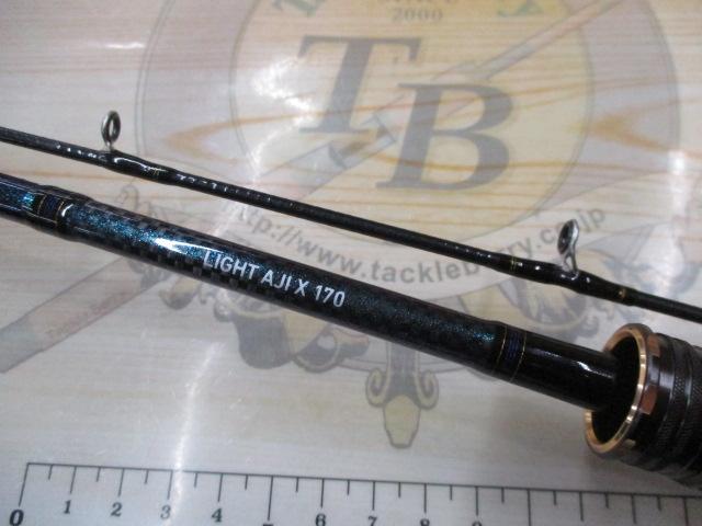 ライトアジX 170・R｜＠ベリーネット 日本最大新品中古釣具WEBショップ
