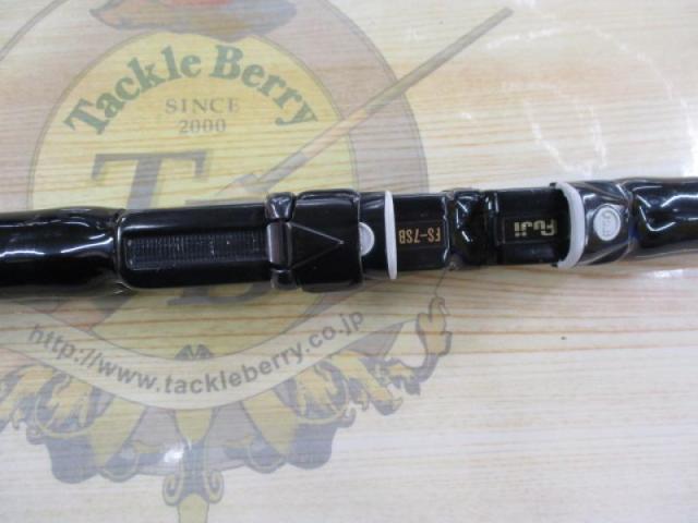 パワーループⅢPL磯2号-540｜＠ベリーネット 日本最大新品中古釣具WEB