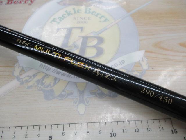 がまチヌマルチフレックス落し込み 390/450