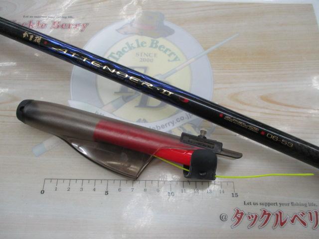 がま磯アテンダーⅡ 0.6-53