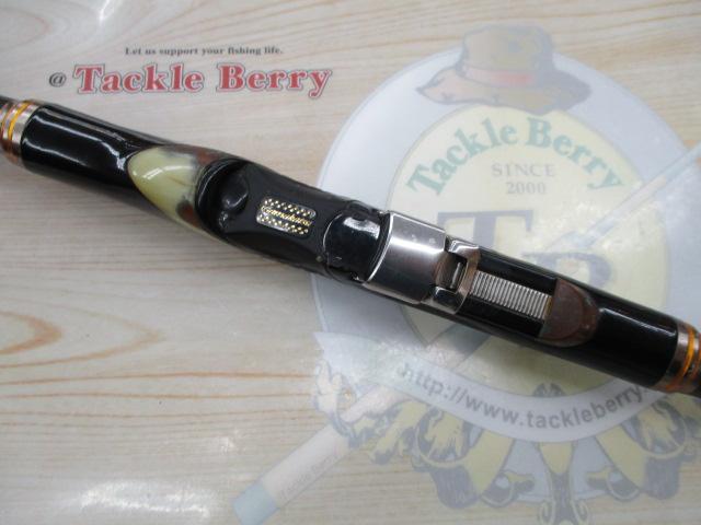 がま磯アテンダーⅡ 0.6-53