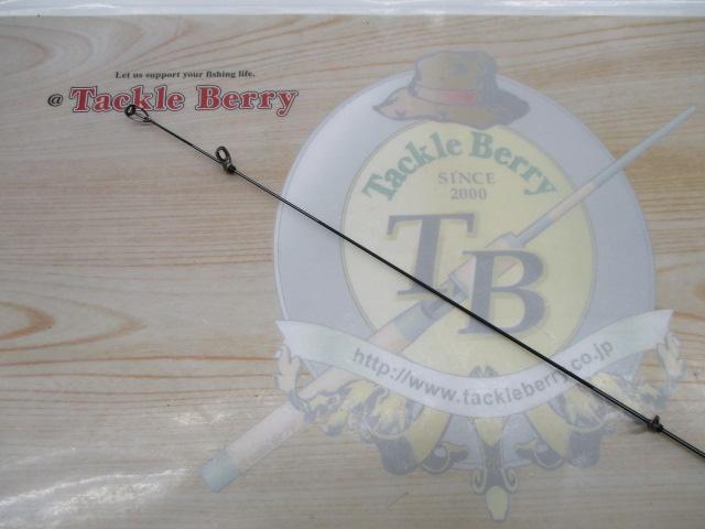 がま磯アテンダーⅡ 0.6-53