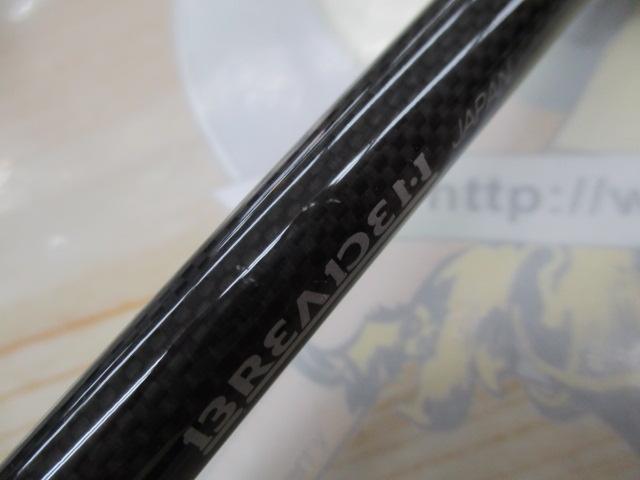 グラマーロックフィッシュ TR74electro 後期