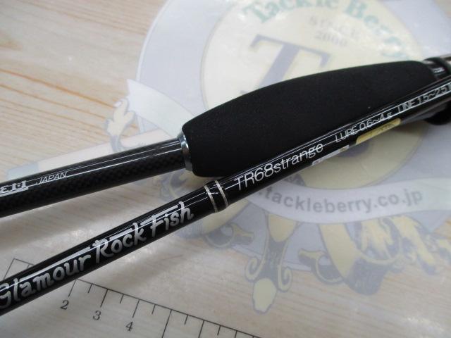 グラマーロックフィッシュ TR68strange 後期