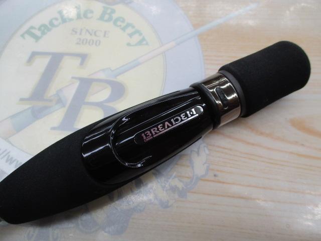 グラマーロックフィッシュ TR68strange 後期