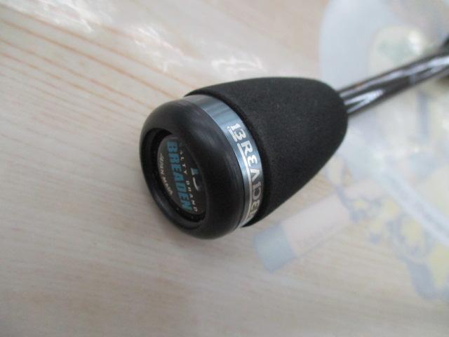 グラマーロックフィッシュ TR68strange 後期