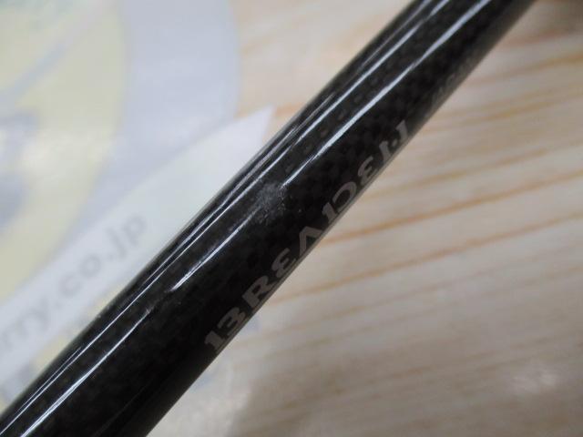 グラマーロックフィッシュ TR68strange 後期