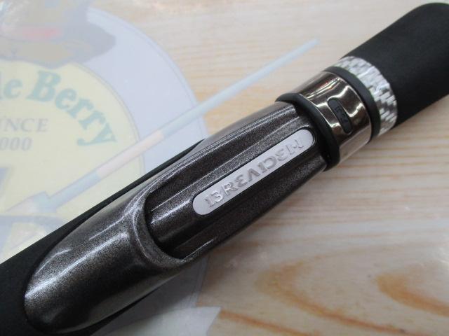 グラマーロックフィッシュ TE74fortunateNB