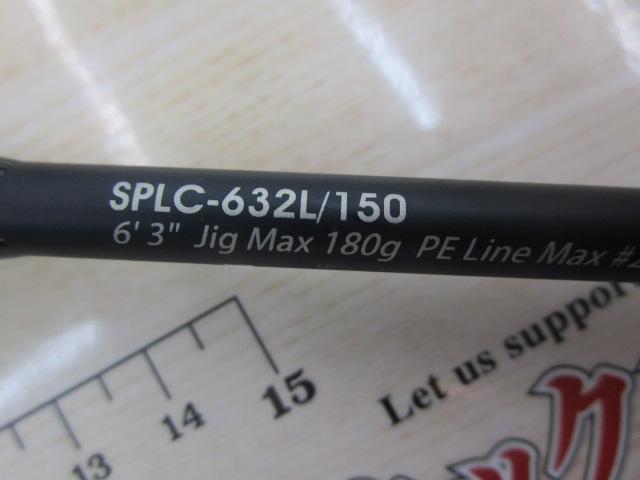 ソルティーステージPRMスキッドシャフトLT SPLC-632L/150｜＠ベリー