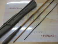 朱紋峰 飛造り 8