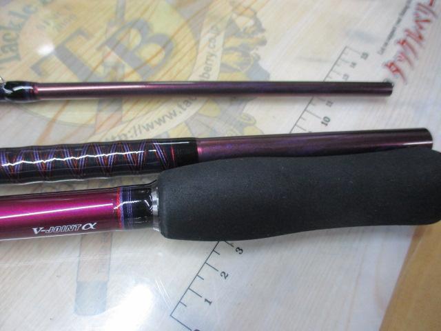 ハートランドリベラリスト 863M+RSB-23