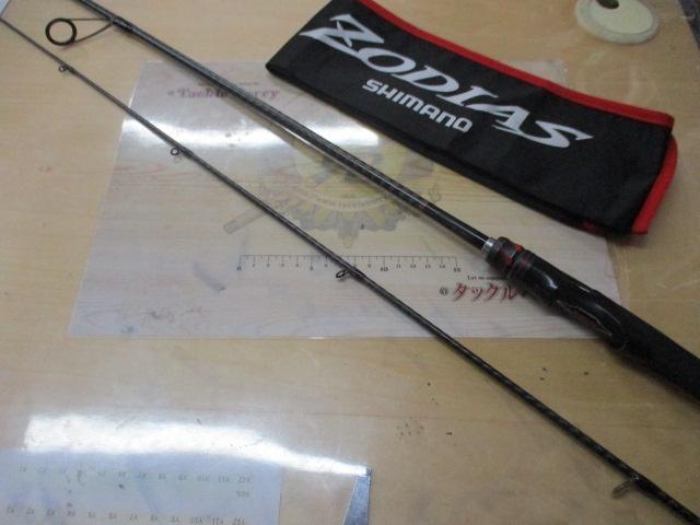 20ゾディアス 270M-2