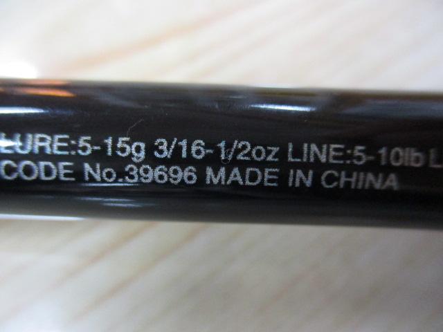 20ゾディアス 270M-2