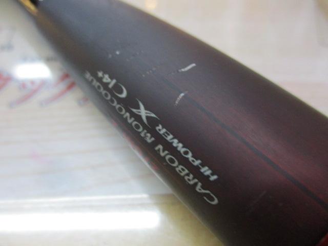 20ゾディアス 270M-2